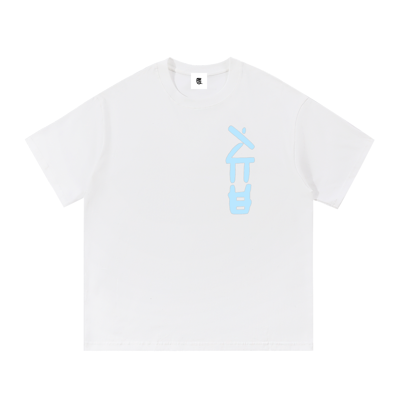 "Ice" Tee V2