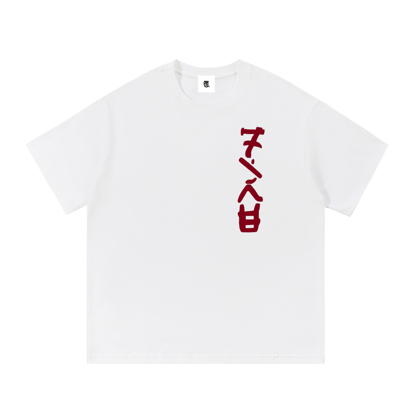 "Fire" Tee V2