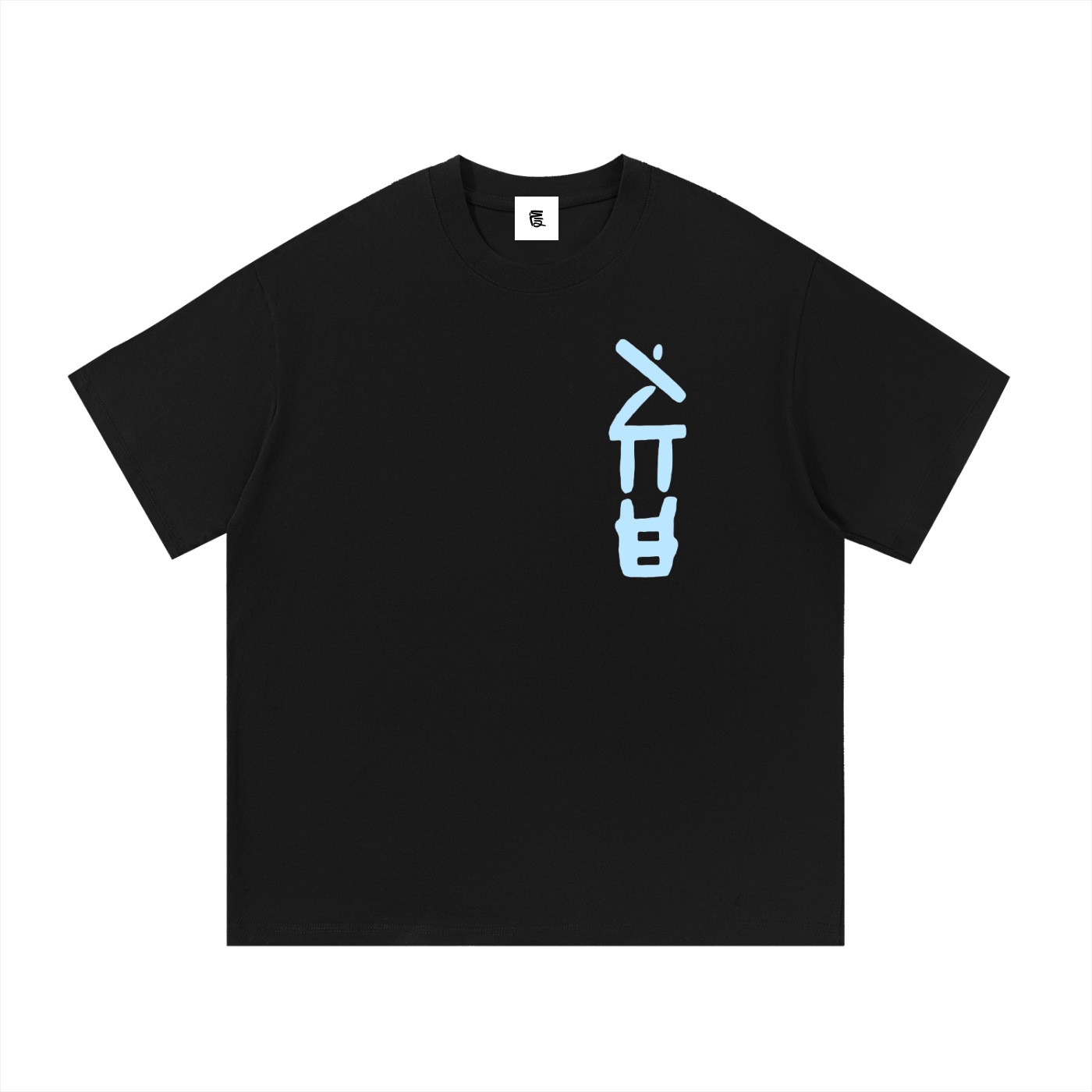 "Ice" Tee V2