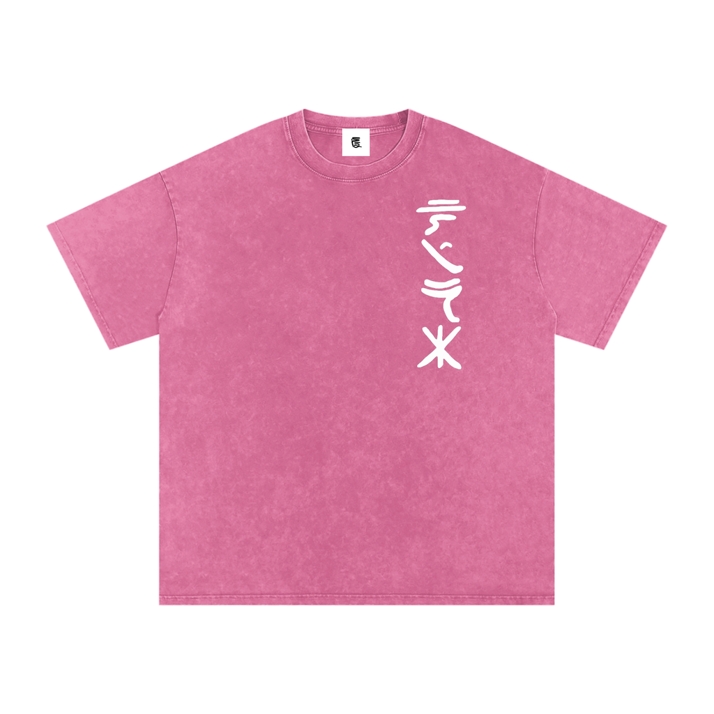 "Pink Ninja" Washed Tee