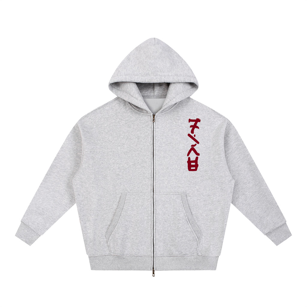 "Fire" Boxy Zip-Up