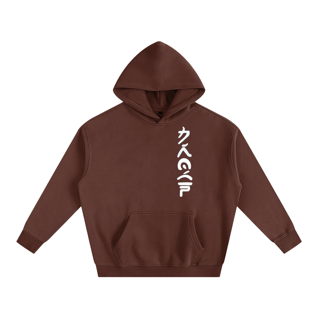 "Brown Ninja" Hoodie