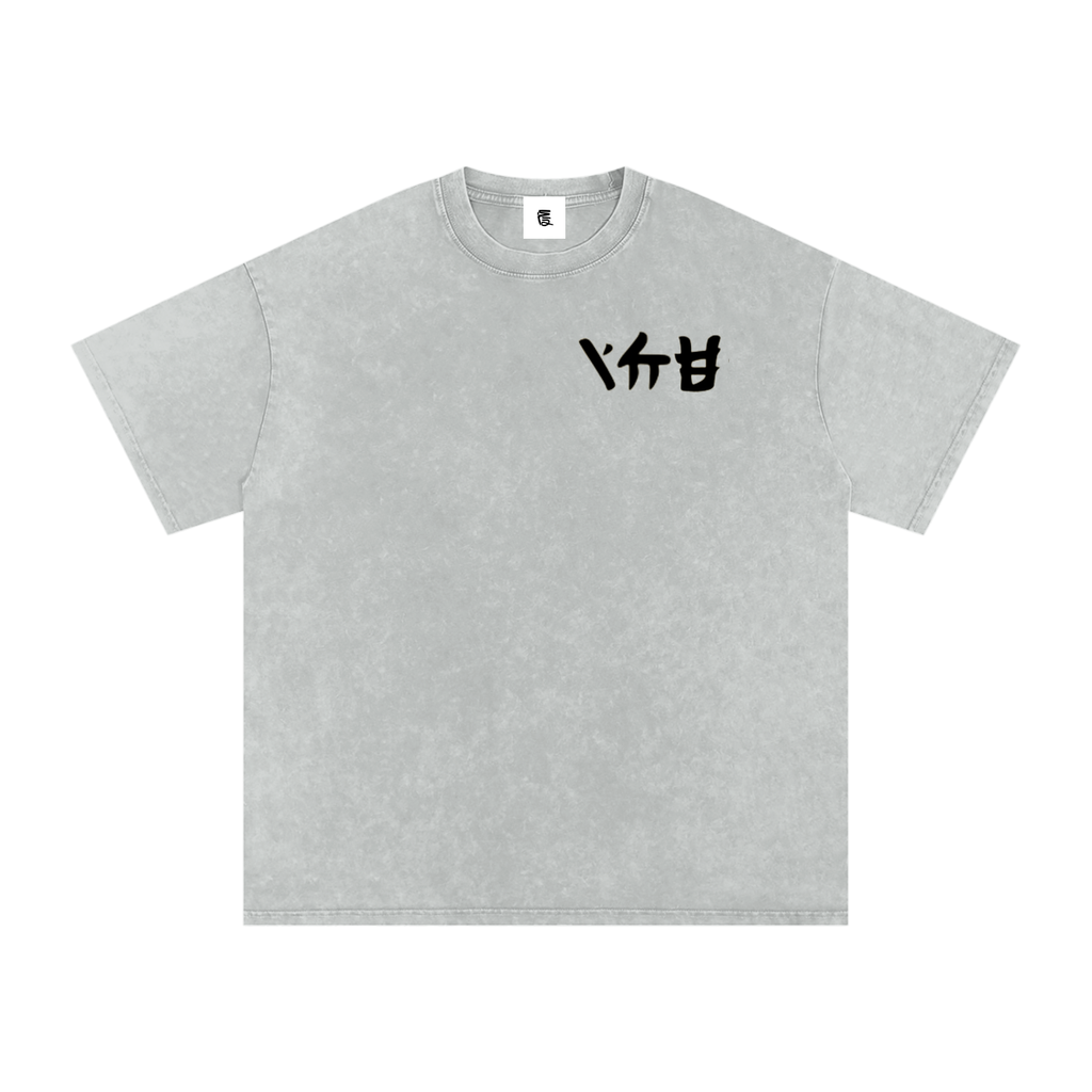 "Ice" Symbol Washed Tee