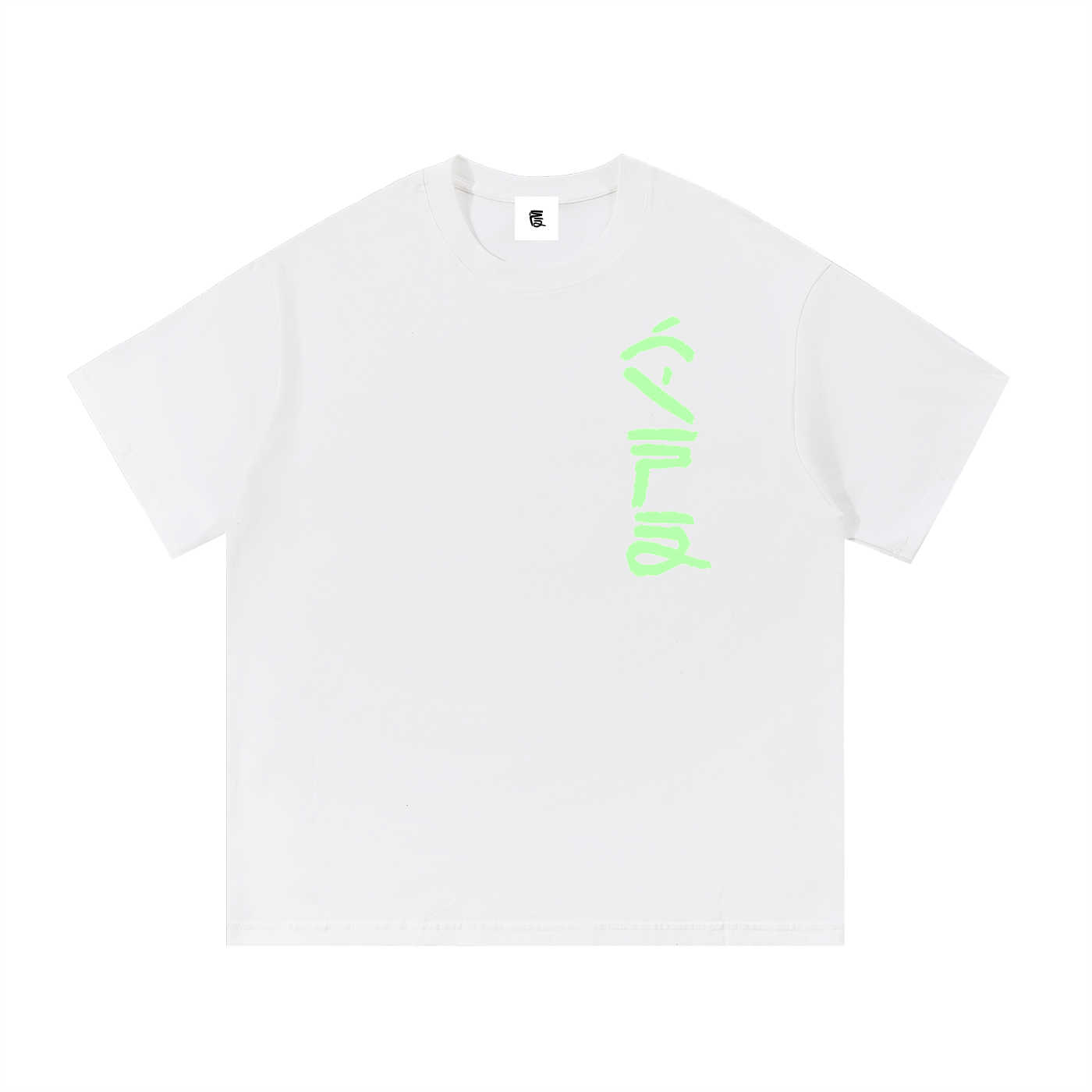 "Wind" Tee