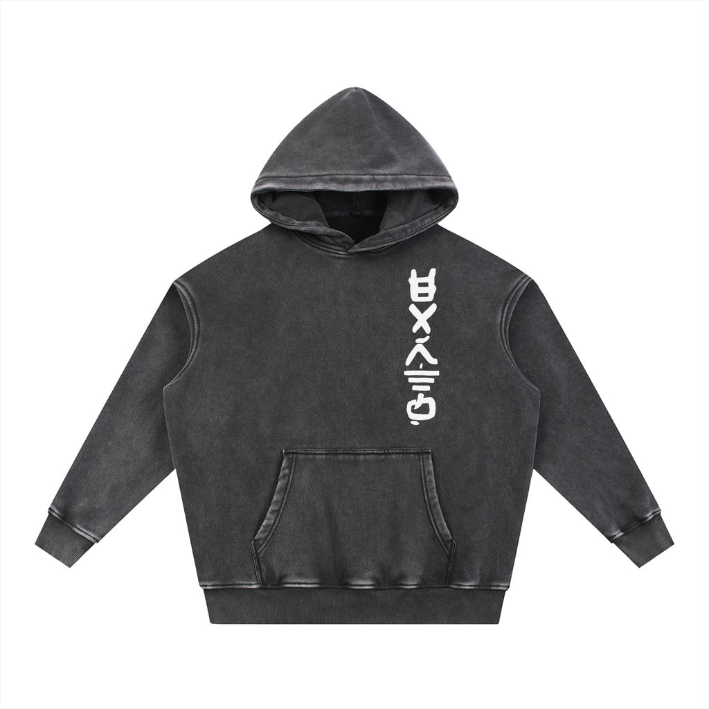 "Earth" Washed Hoodie