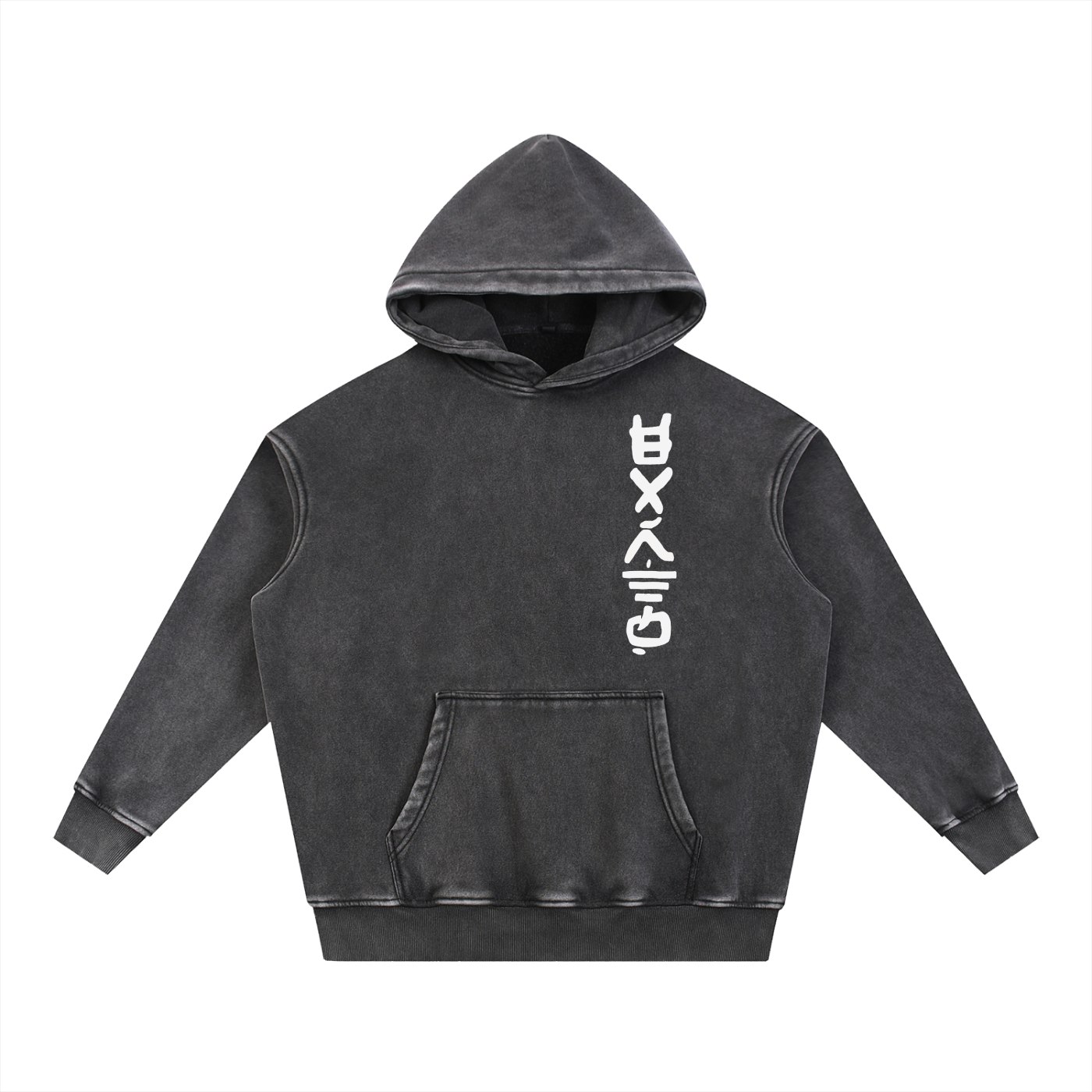 "Earth" Washed Hoodie