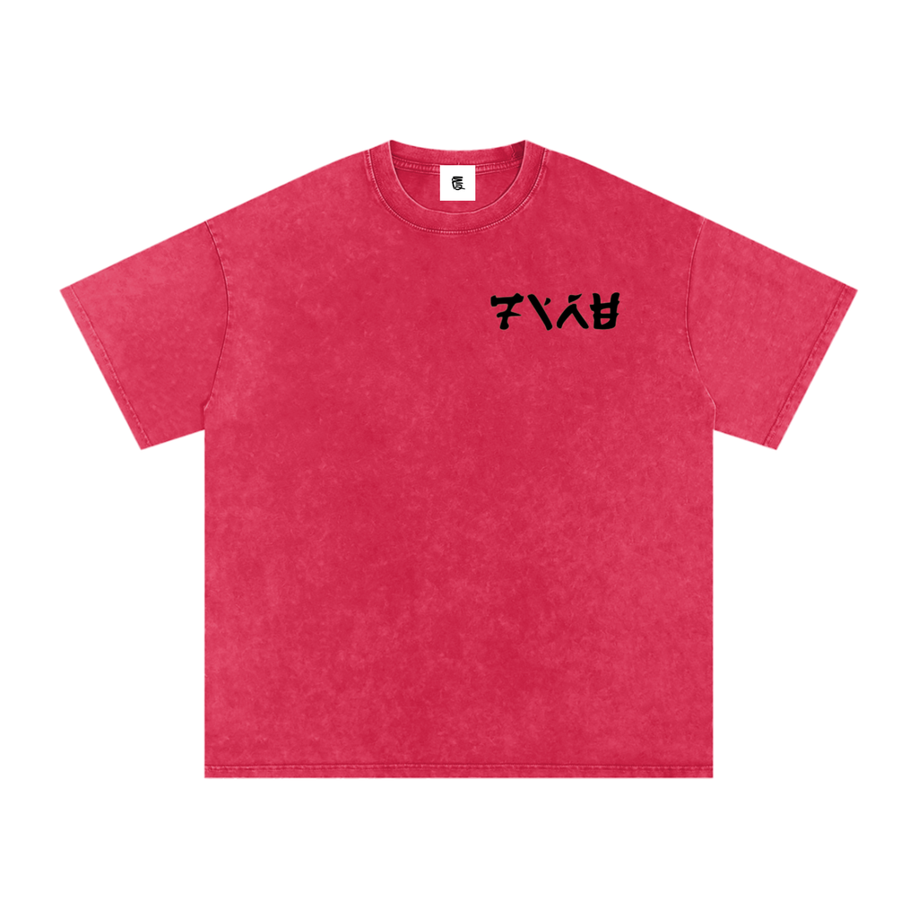 "Fire" Symbol Washed Tee