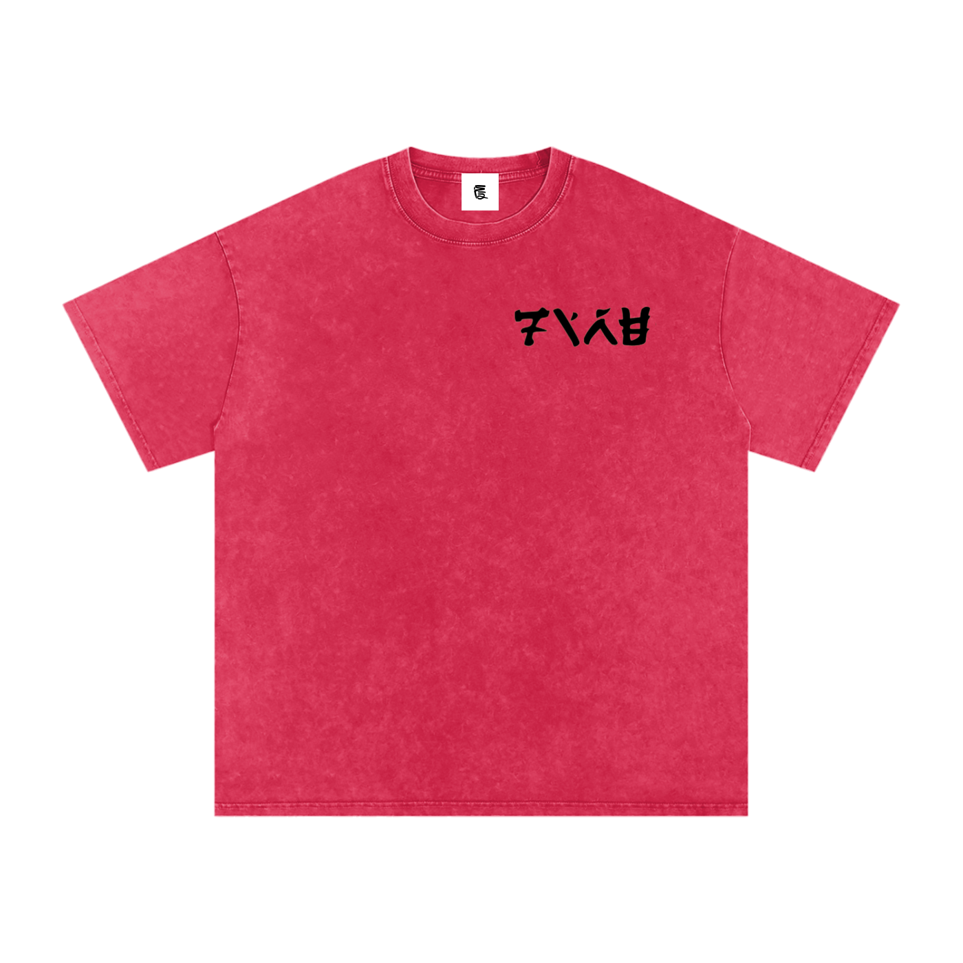 "Fire" Symbol Washed Tee