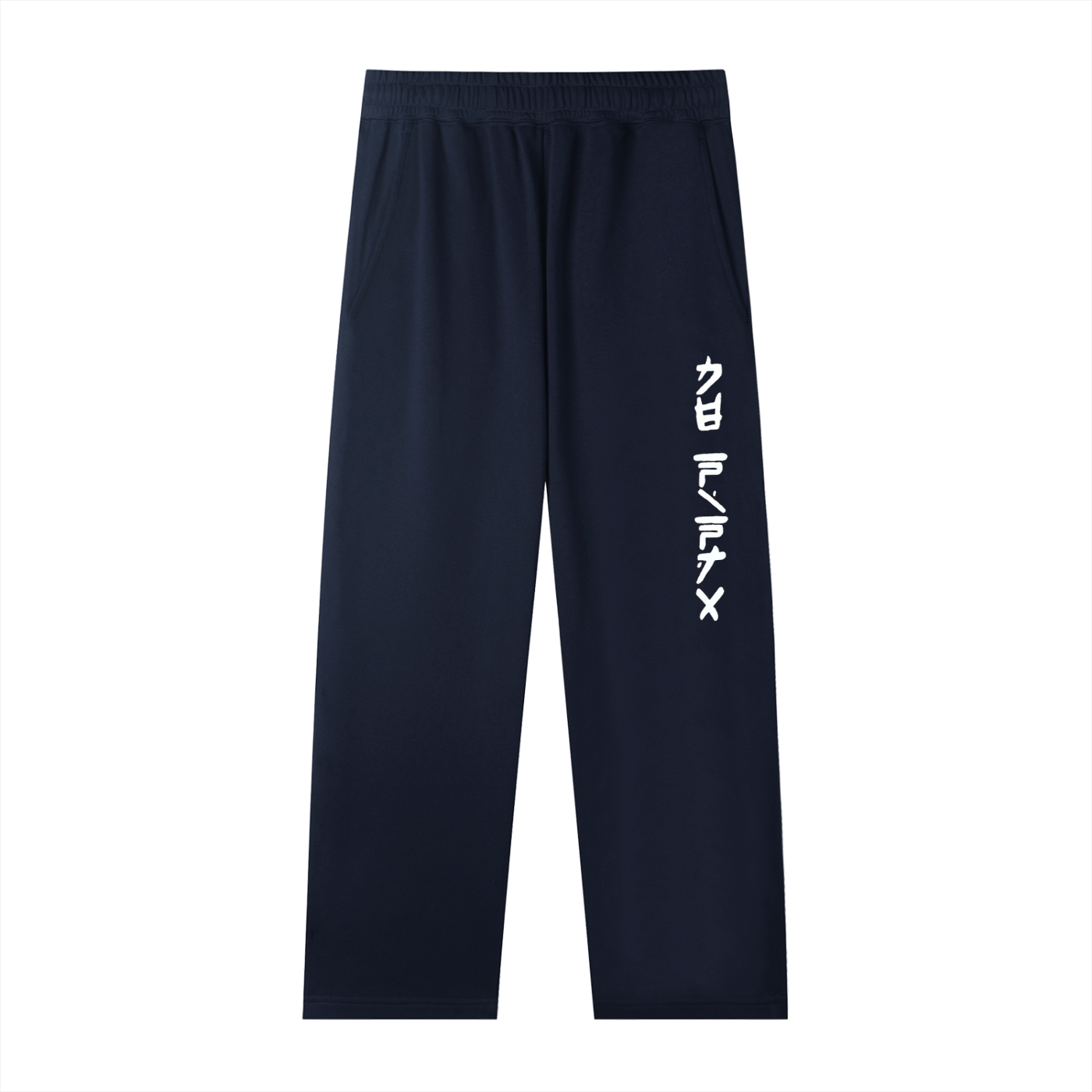 "Be Ninja" Sweatpants