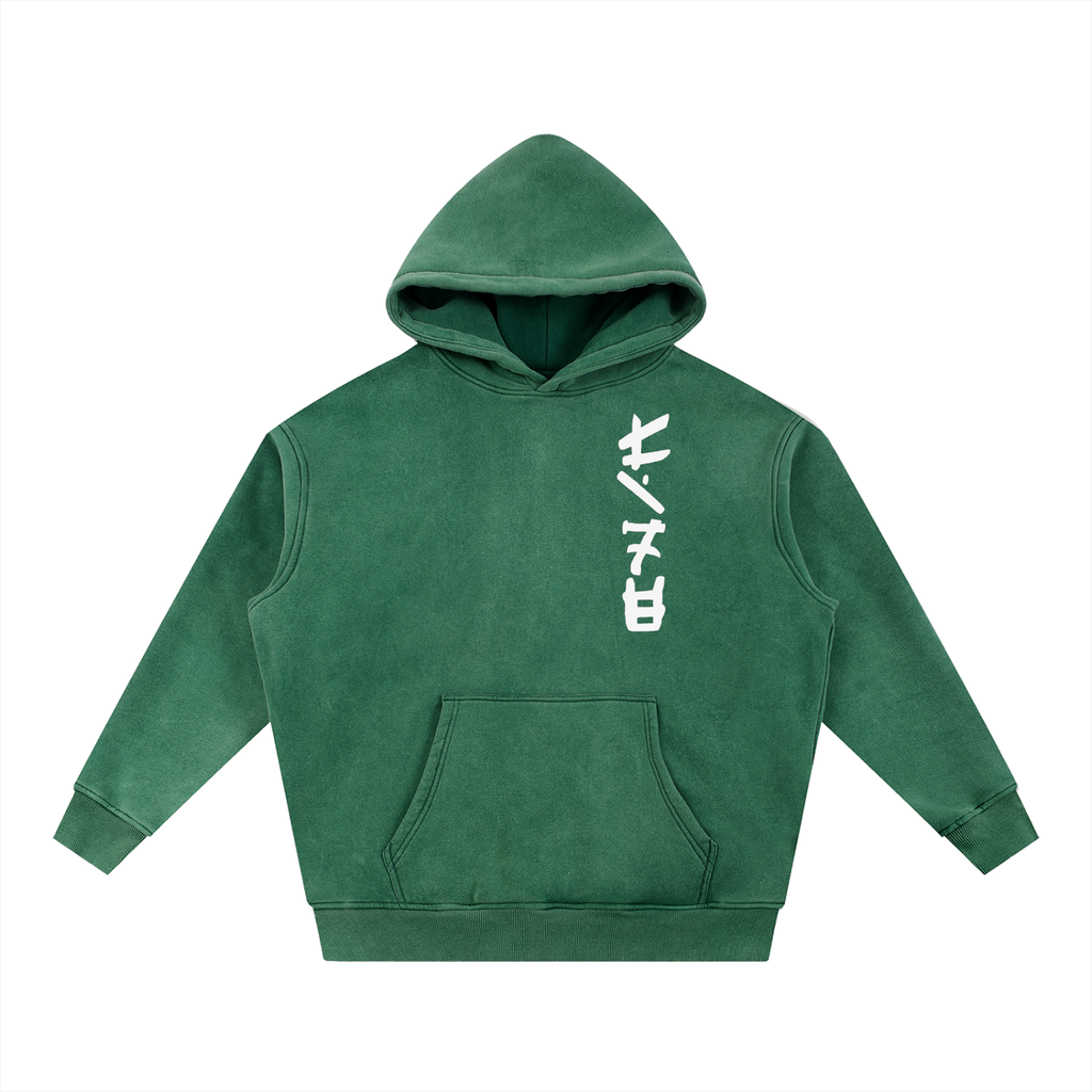 "Life" Washed Hoodie