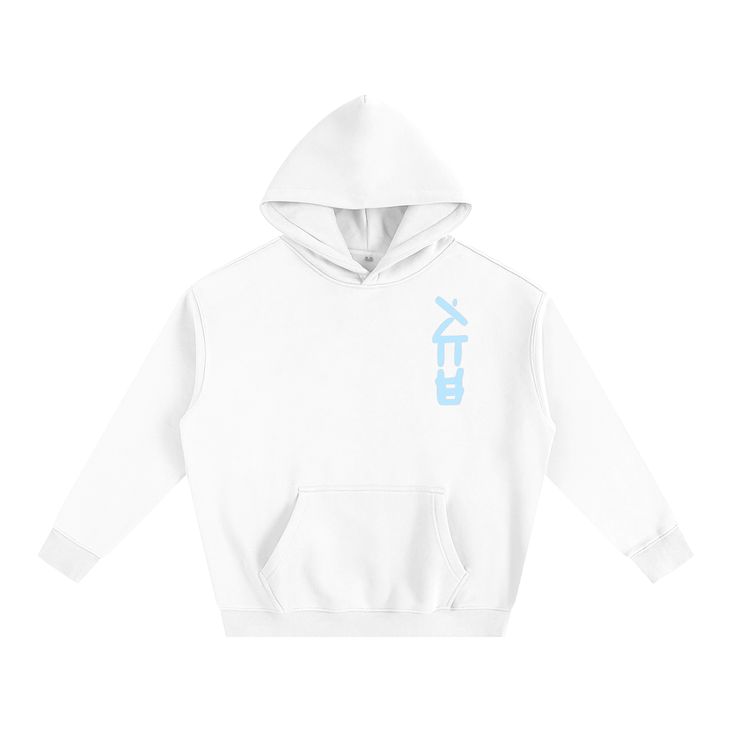 "Ice" Hoodie