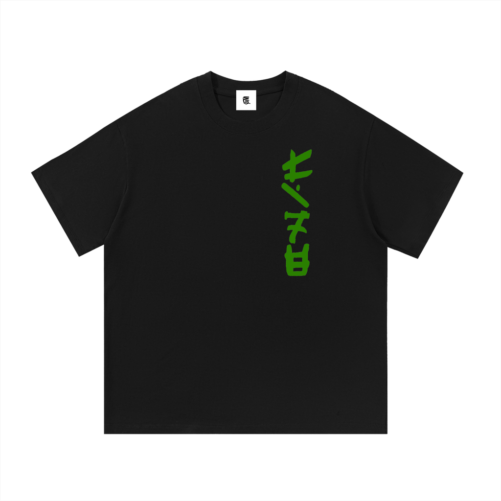 "Life" Tee V2
