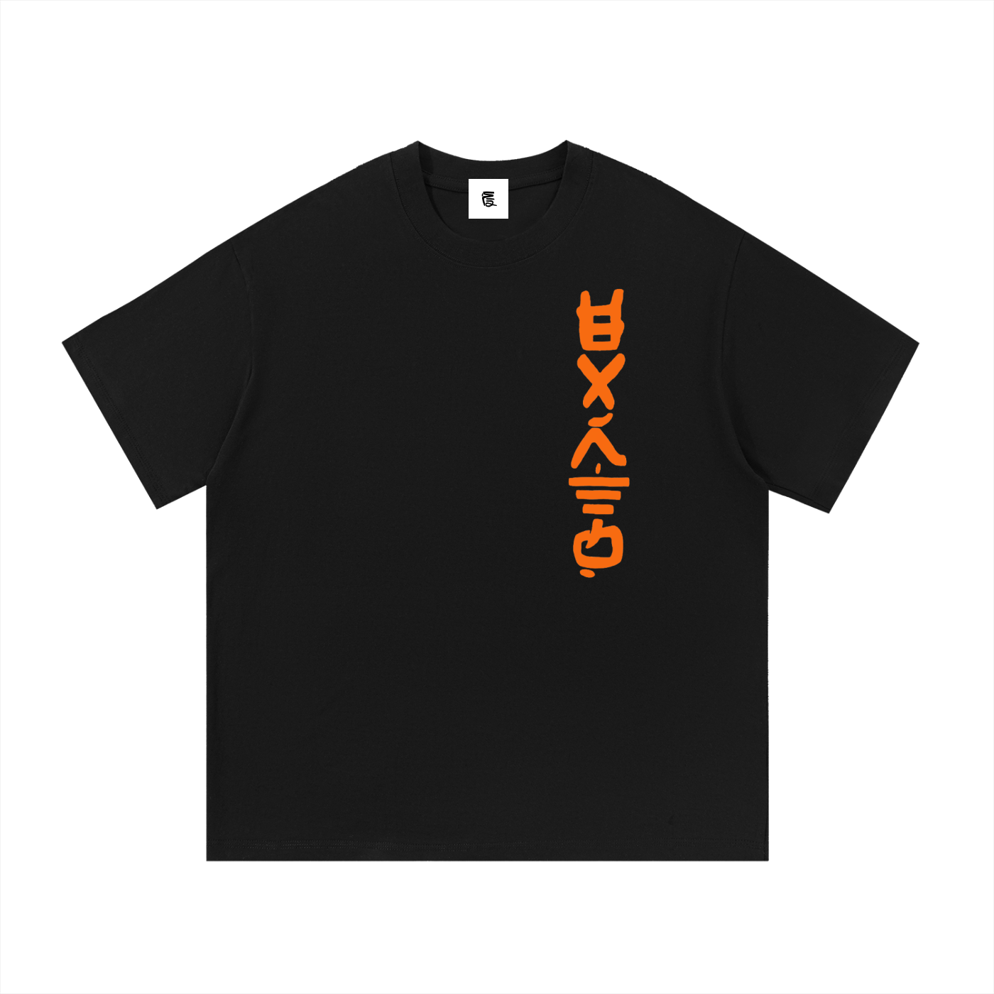"Earth" Tee V2