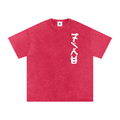 "Fire" Washed Tee