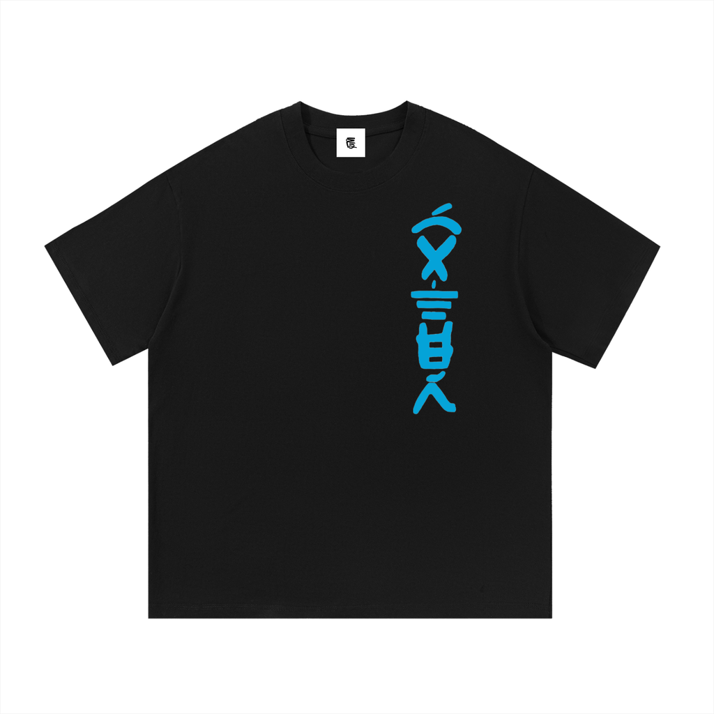 "Water" Tee V2