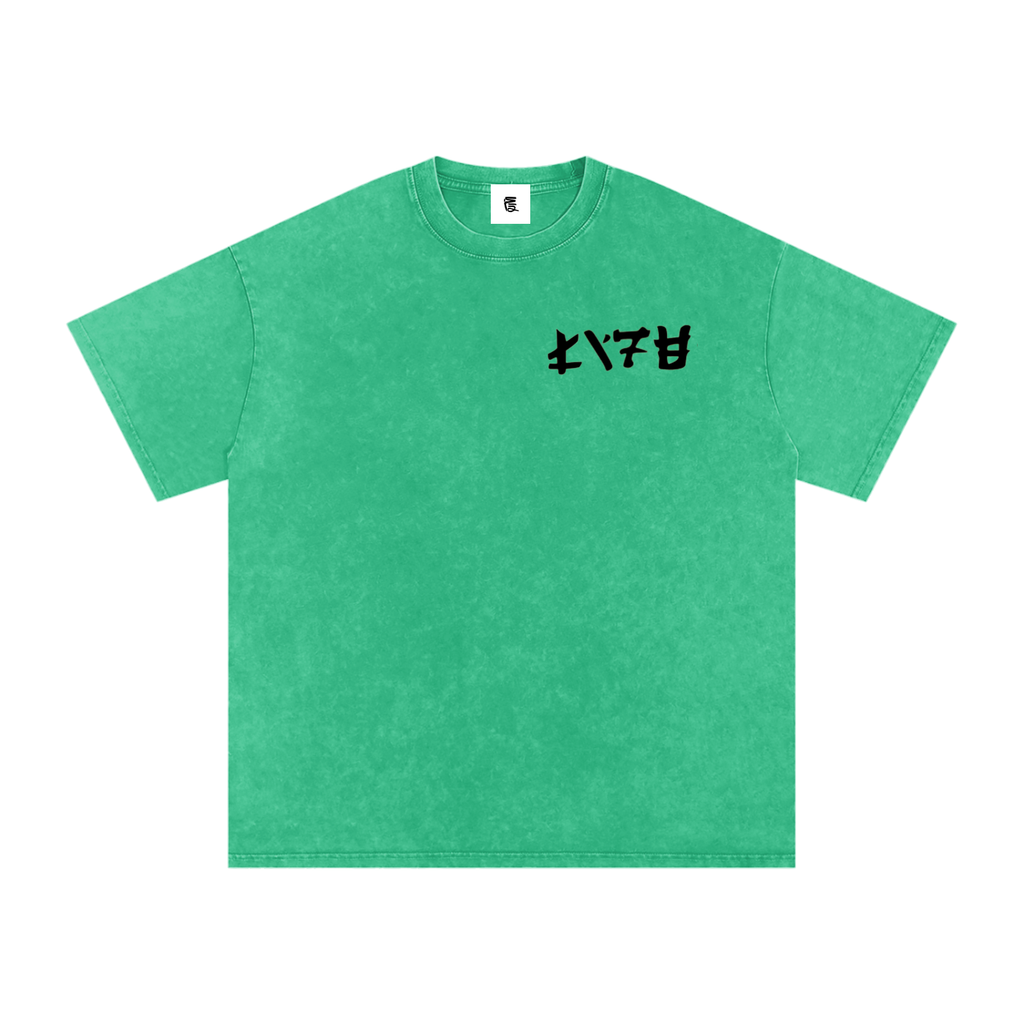 "Life" Symbol Washed Tee