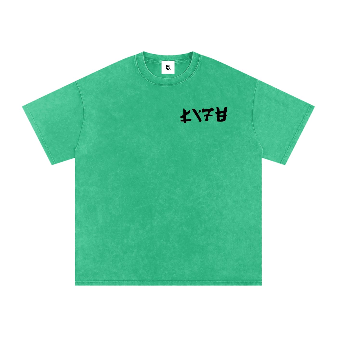 "Life" Symbol Washed Tee