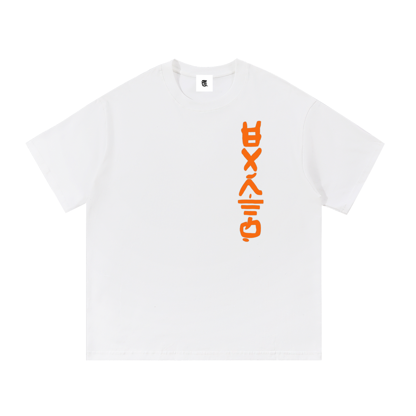 "Earth" Tee V2