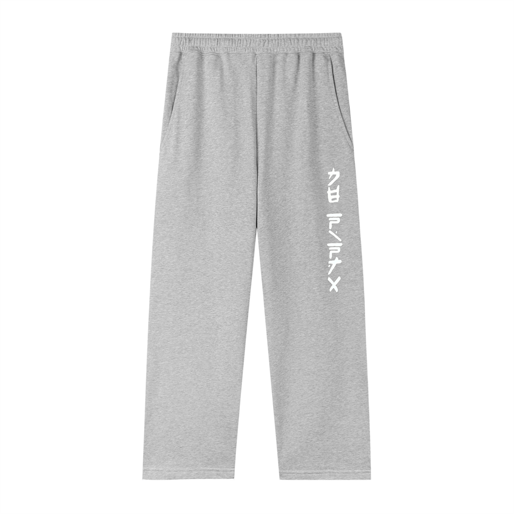 "Be Ninja" Sweatpants