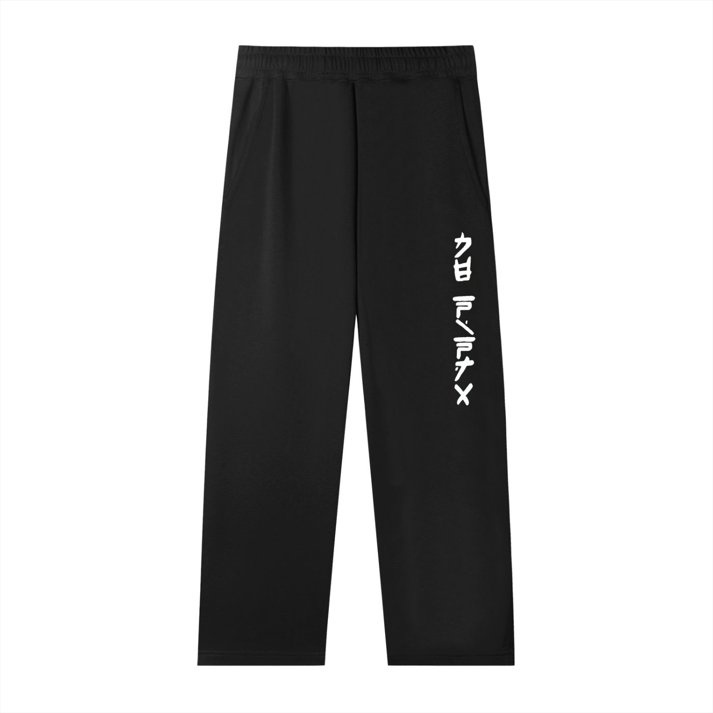 "Be Ninja" Sweatpants