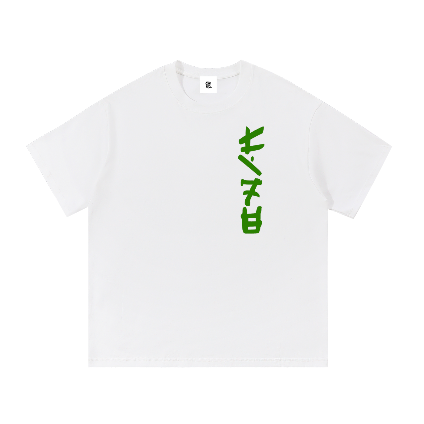 "Life" Tee V2